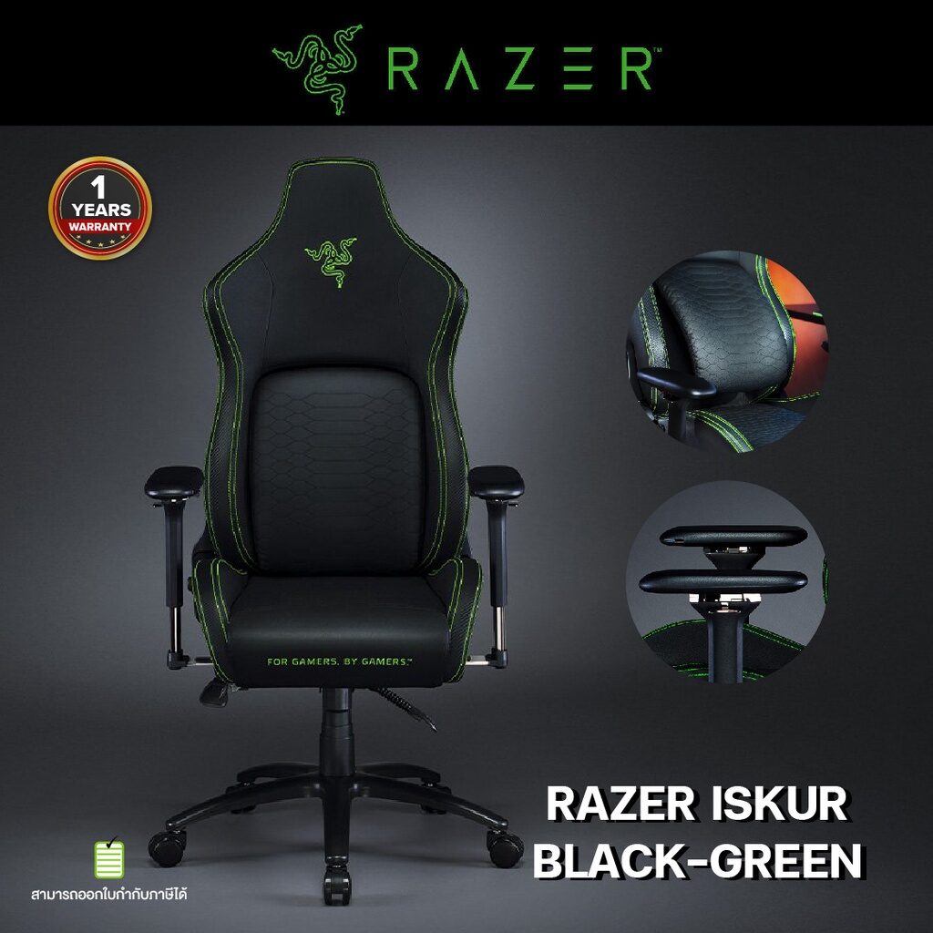 Razer chair Iskur SKYLAR-T2