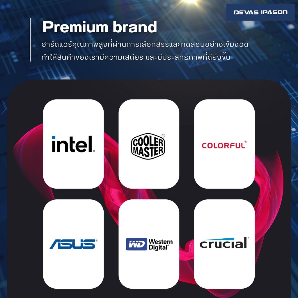 Devas IPASON PC DIA2-IB730