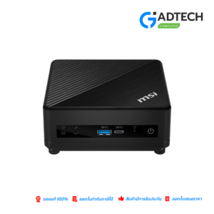 MSI Cubi 5 10M-282TH