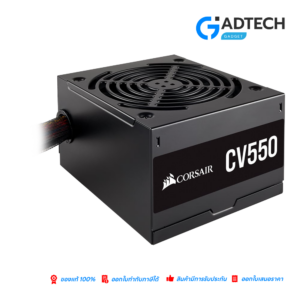 POWER SUPPLY (80+ BRONZE) 550W CORSAIR CV550 (CP-9020210-NA)