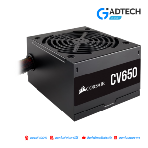Corsair CV650-80 Plus Bronze
