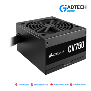 Corsair CV750 - 80 PLUS Bronze