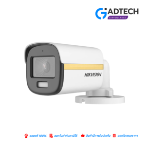 HIKVISION กล้องวงจรปิด 2 ล้านพิกเซล รุ่น DS-2CE10DF3T-FS (2.8 mm.)