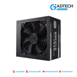 MWE BRONZE V2 230V 650W A/EU Cable