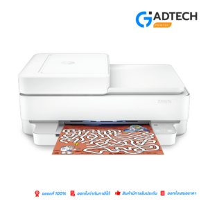 HP DeskJet Plus Ink Advantage 6475 All-In-One Printer