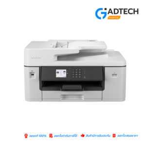 ปริ๊นท์เตอร์ BROTHER MFC-J3540DW