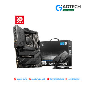 MSI M-B MEG Z590 UNIFY